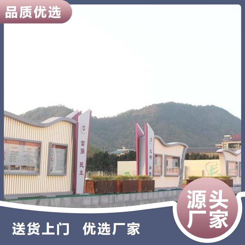 乡镇社区文化宣传栏价格公道