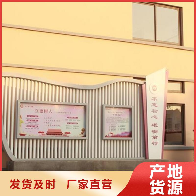 乡镇社区文化宣传栏价格公道