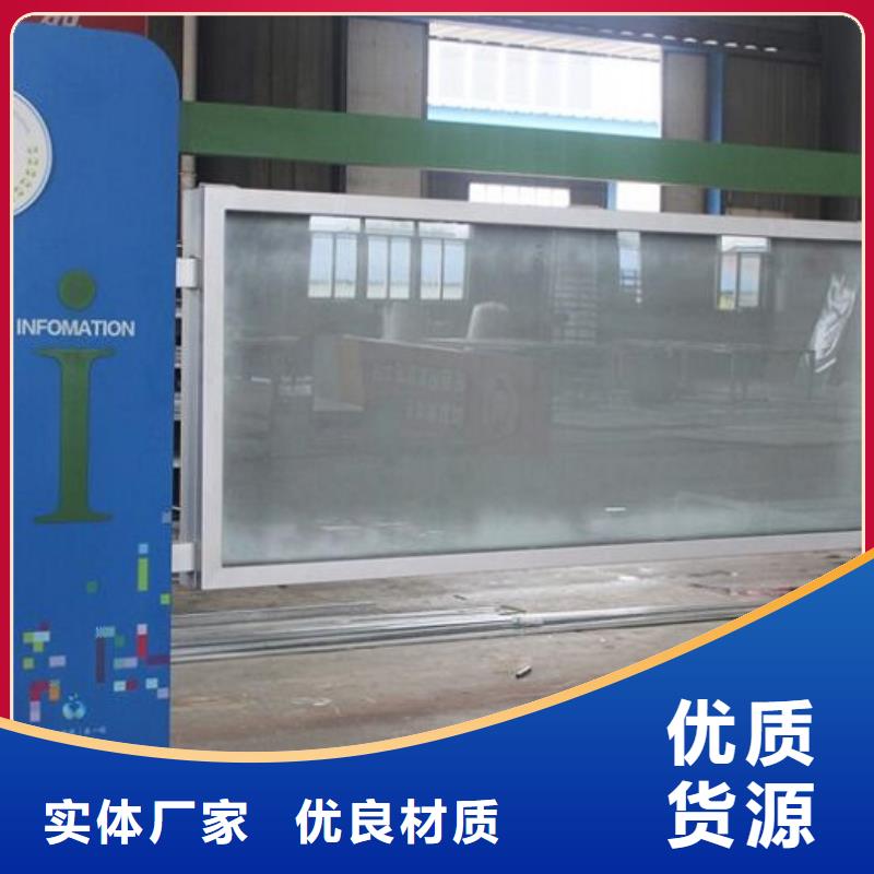 乡镇社区文化宣传栏价格公道