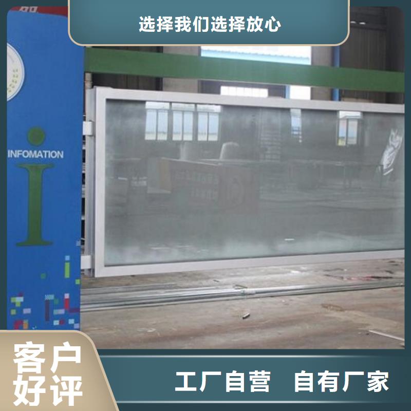 多功能社区文化宣传栏实体厂家
