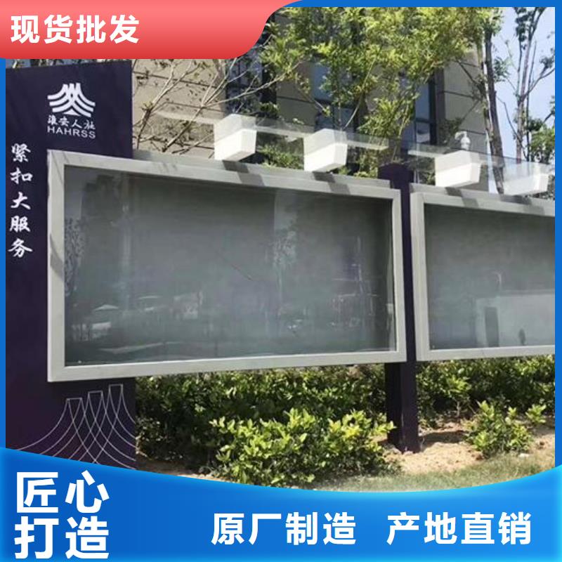 挂墙式社区文化宣传栏价格公道