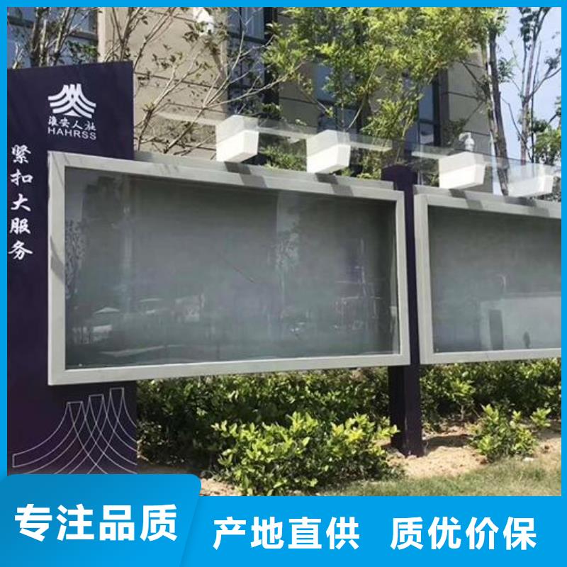 乡镇社区文化宣传栏价格公道