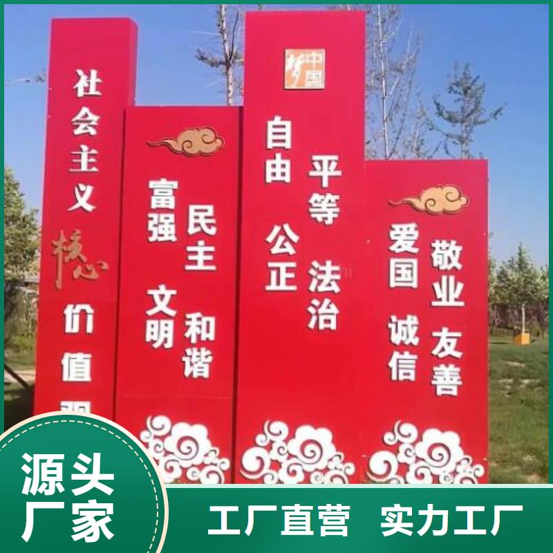 乡镇社区文化宣传栏价格公道