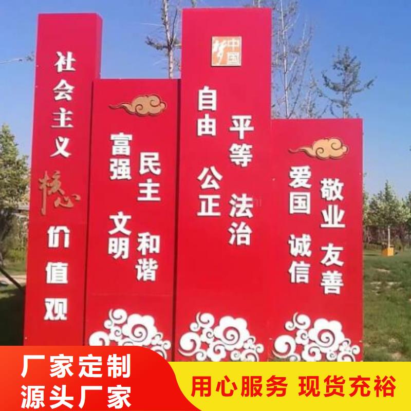 多功能社区文化宣传栏实体厂家