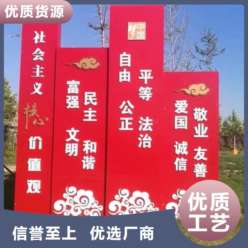 灭蚊社区文化宣传栏价格实惠