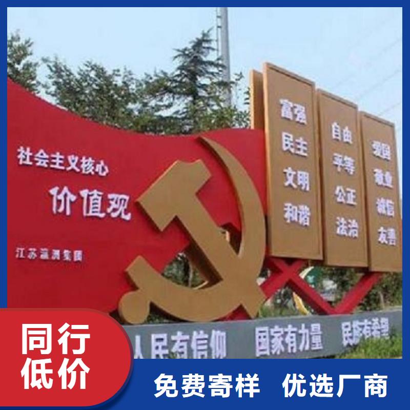 乡镇社区文化宣传栏价格公道