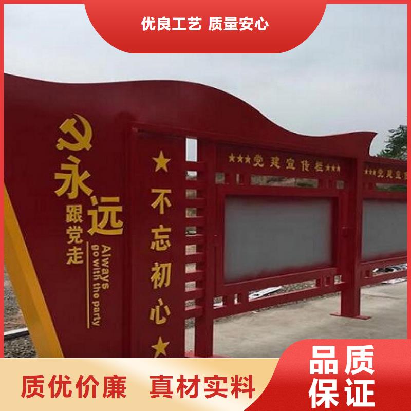 乡镇社区文化宣传栏价格公道