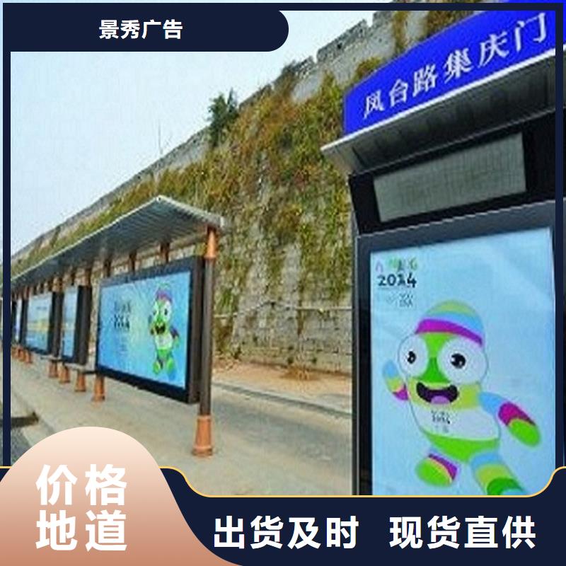 城市智能不锈钢公交站台品质保障