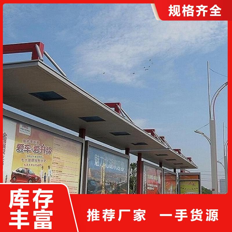 港湾式不锈钢公交站台图片