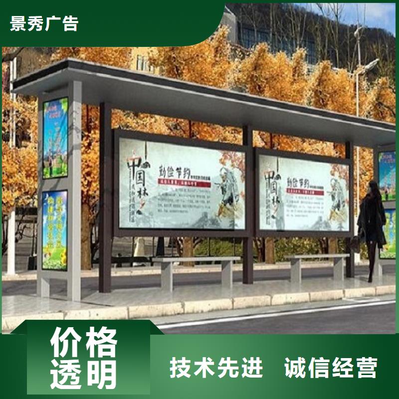 加长款不锈钢公交站台价格行情