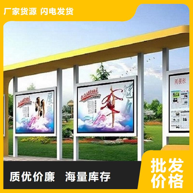 不锈钢公交站台_保安室型号齐全