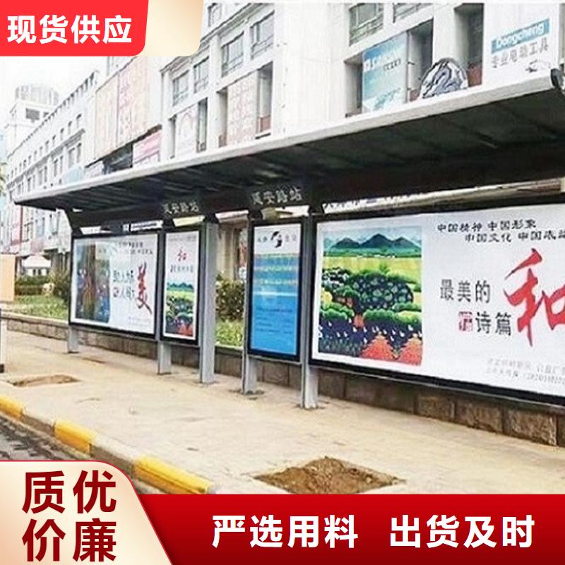 城市智能不锈钢公交站台品质保障