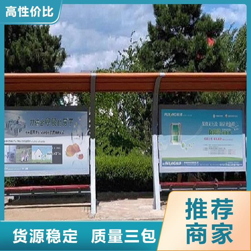 乡镇不锈钢公交站台终身质保