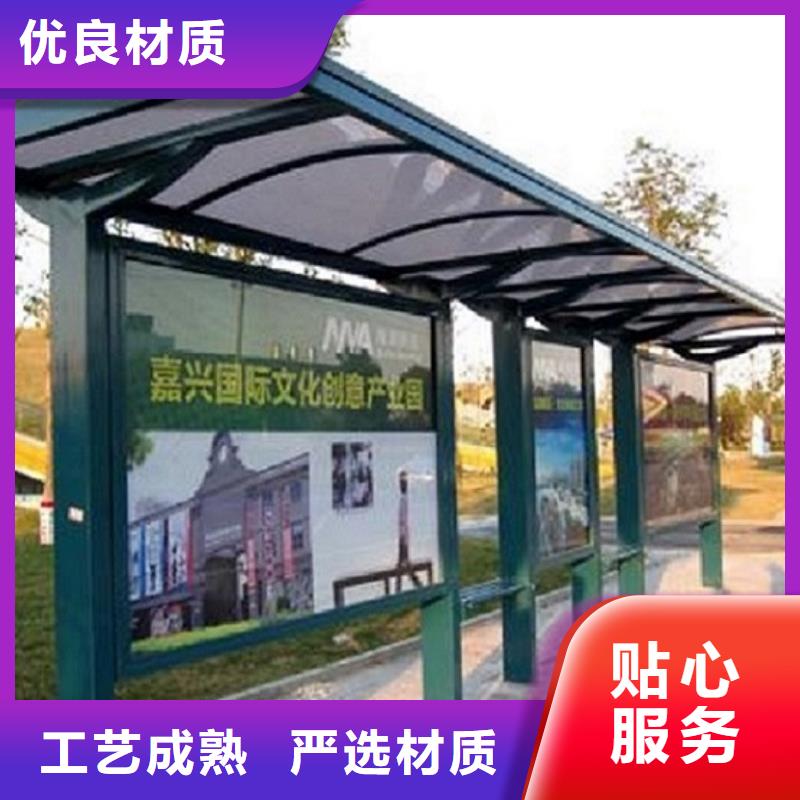 港湾式不锈钢公交站台种类齐全
