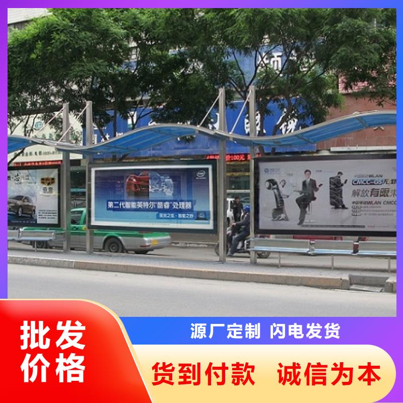 港湾式不锈钢公交站台种类齐全