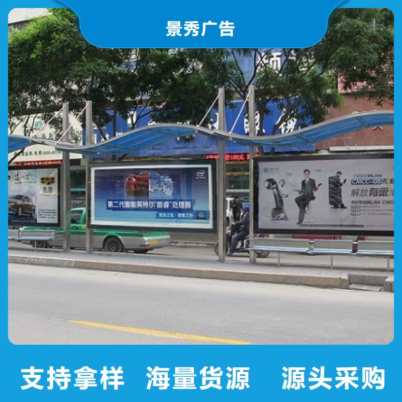 城市智能不锈钢公交站台品质保障