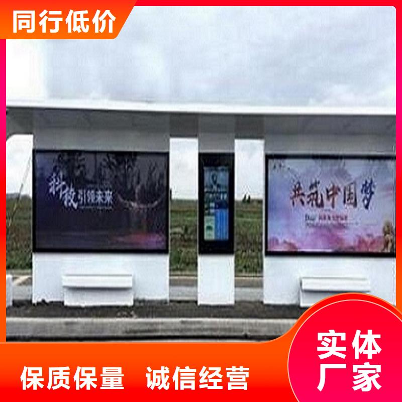 半封闭式不锈钢公交站台品质保障