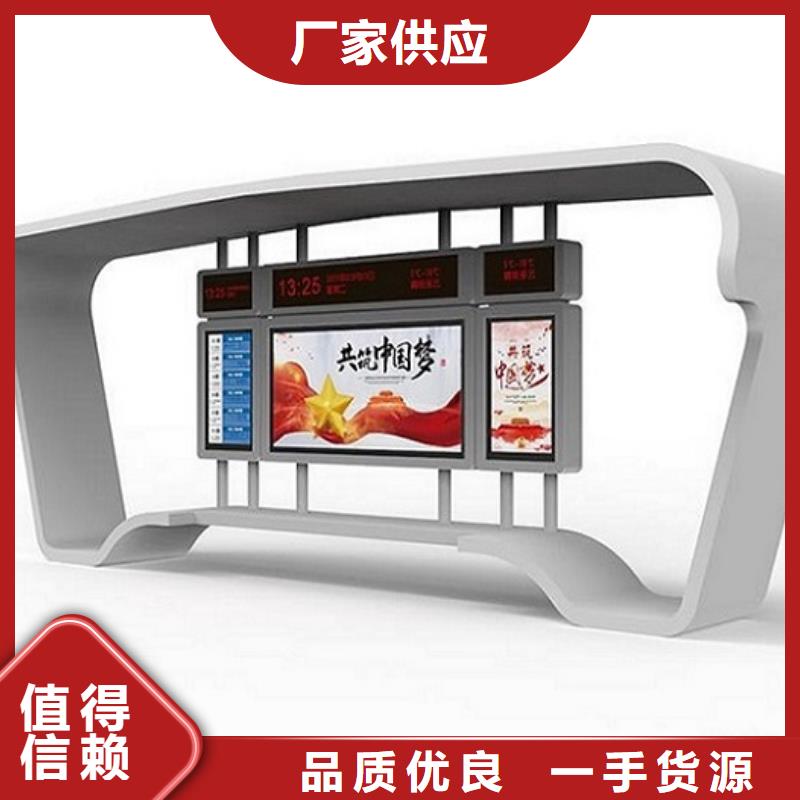 加长款不锈钢公交站台价格行情