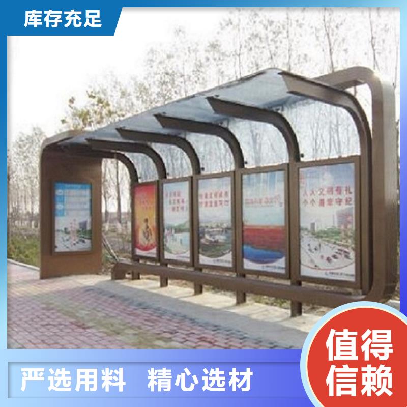 乡镇不锈钢公交站台终身质保