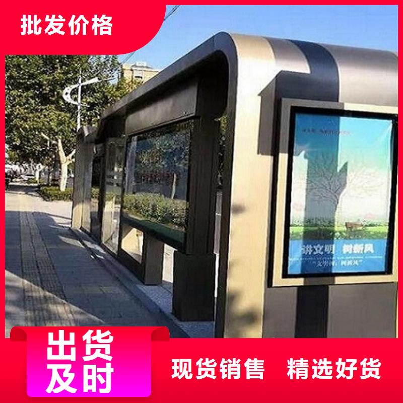 城市智能不锈钢公交站台品质保障