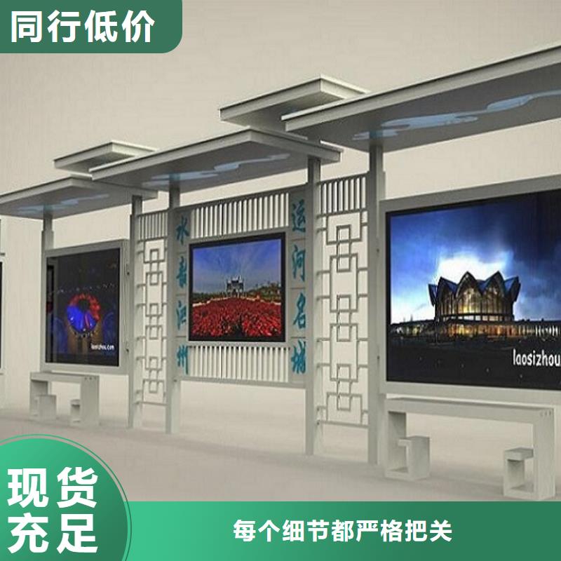 乡镇不锈钢公交站台终身质保