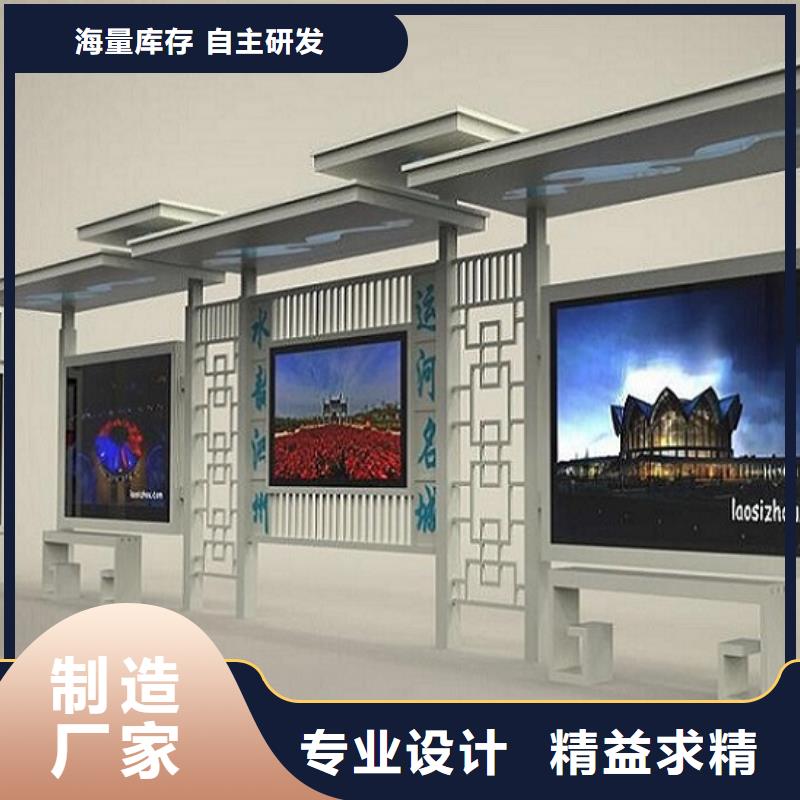常规简约款不锈钢公交站台欢迎电询
