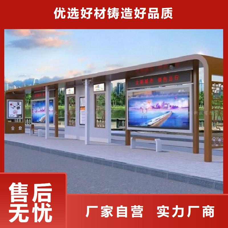 常规简约款不锈钢公交站台欢迎电询