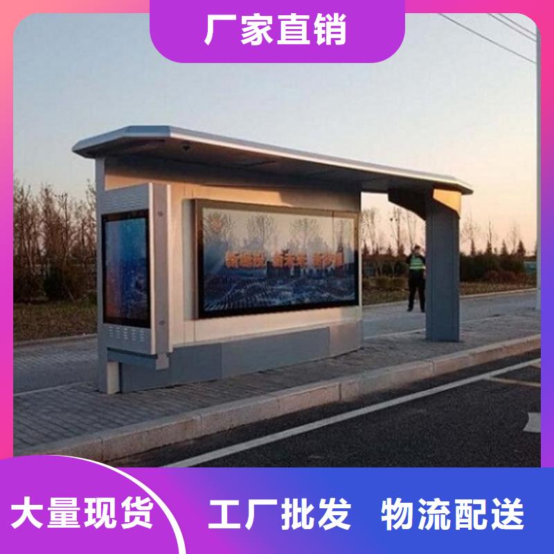 半封闭式不锈钢公交站台品质保障