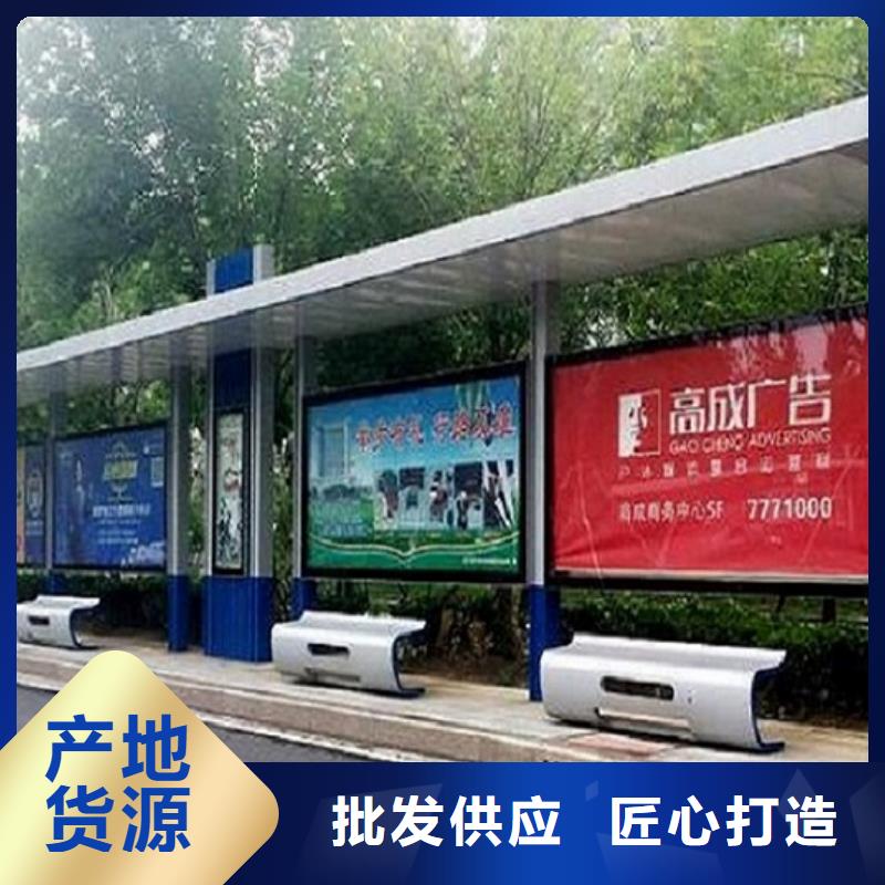 港湾式不锈钢公交站台图片