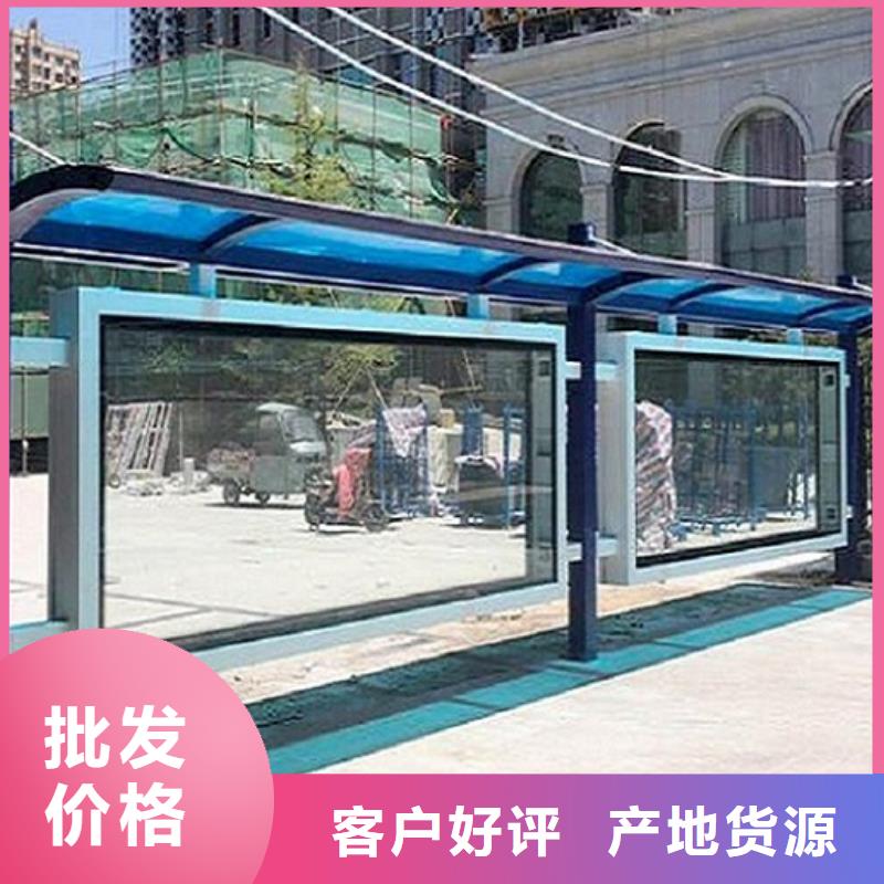 港湾式不锈钢公交站台种类齐全