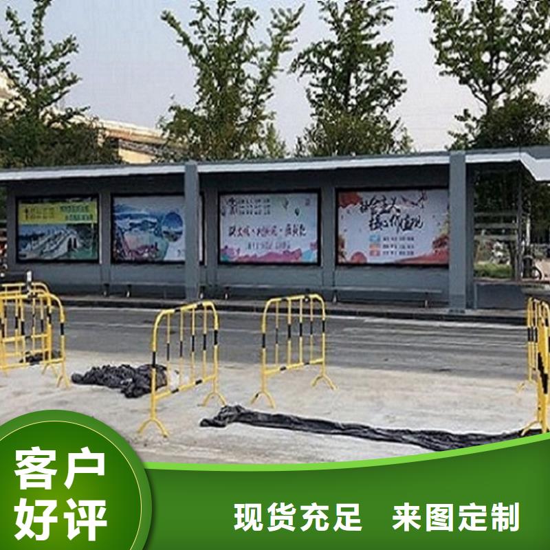 乡镇不锈钢公交站台终身质保