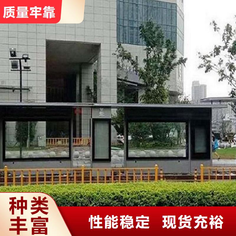 不锈钢公交站台_保安室型号齐全