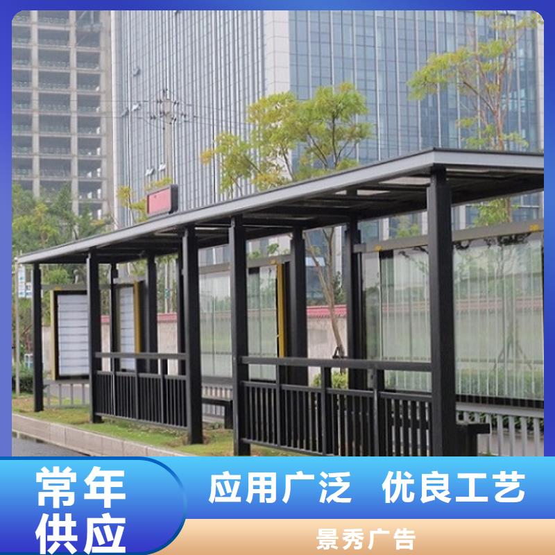 半封闭式不锈钢公交站台品质保障