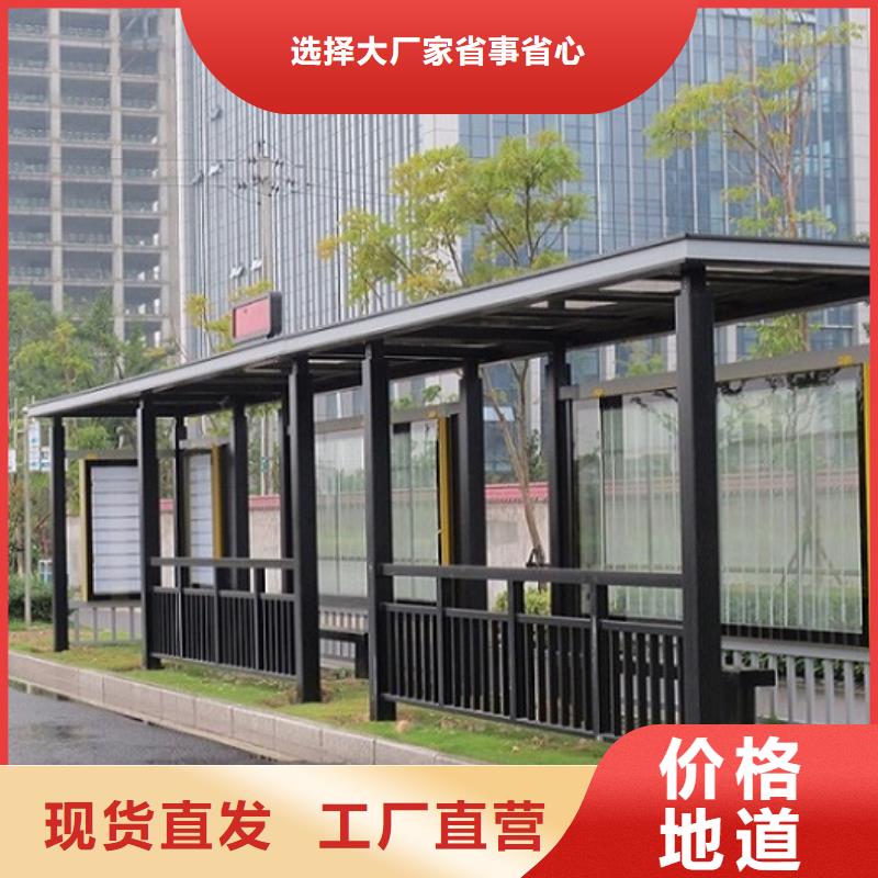 港湾式不锈钢公交站台图片
