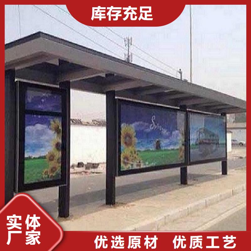 半封闭式不锈钢公交站台品质保障
