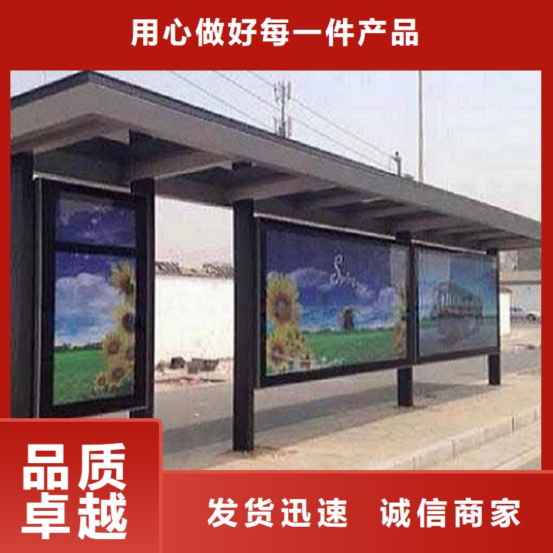 常规简约款不锈钢公交站台种类齐全