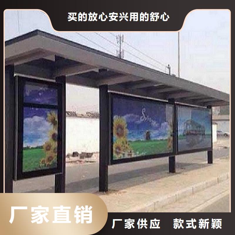 城市智能不锈钢公交站台品质保障