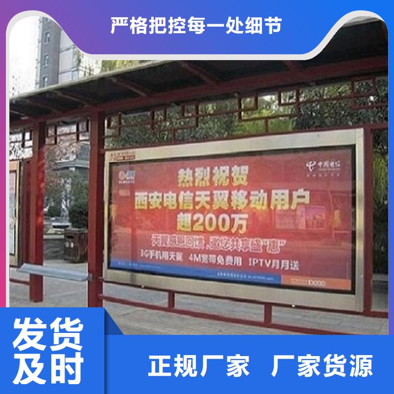 港湾式不锈钢公交站台图片