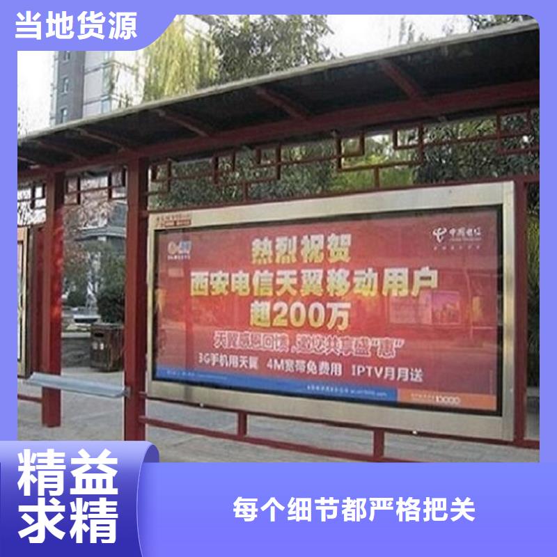 乡镇不锈钢公交站台终身质保