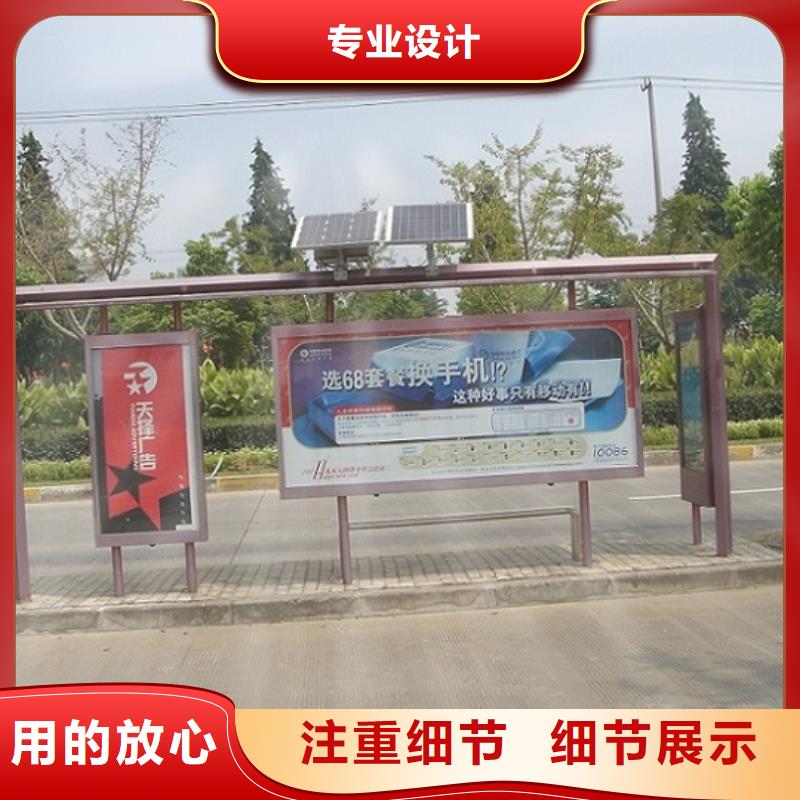 半封闭式不锈钢公交站台品质保障