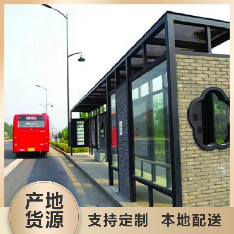 常规简约款不锈钢公交站台欢迎电询