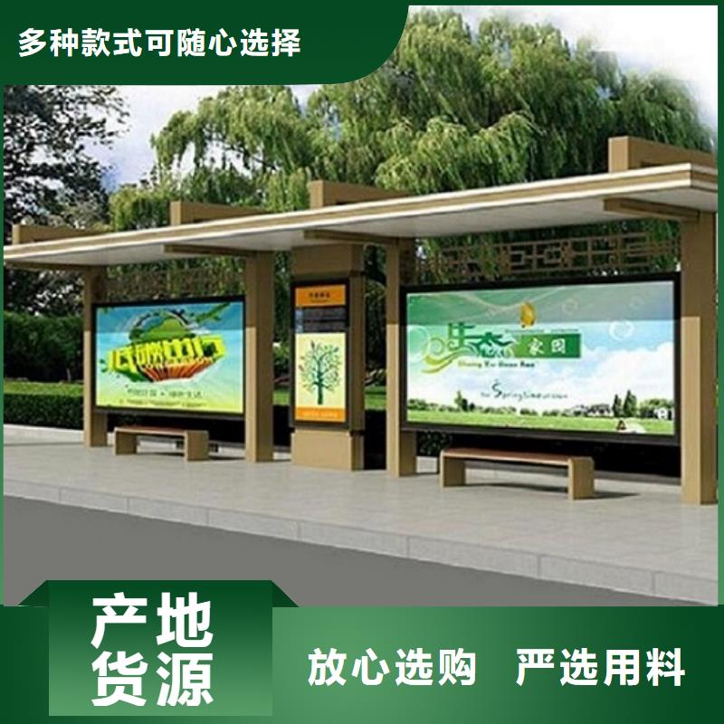 常规简约款不锈钢公交站台种类齐全