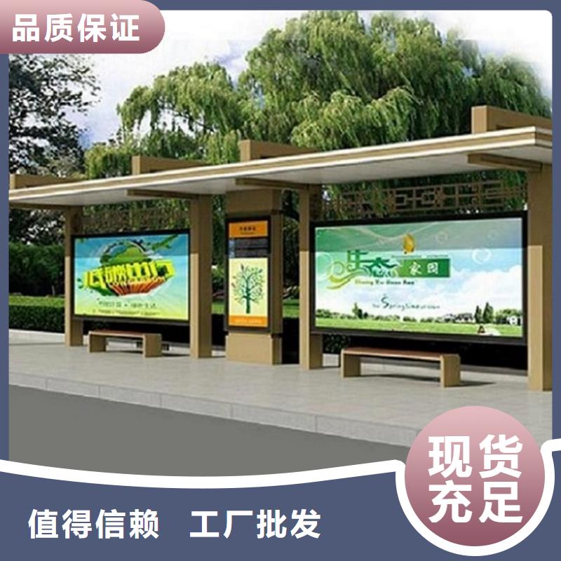 常规简约款不锈钢公交站台欢迎电询