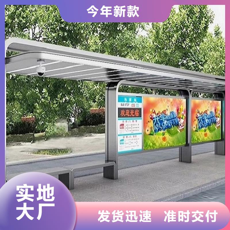 常规简约款不锈钢公交站台欢迎电询