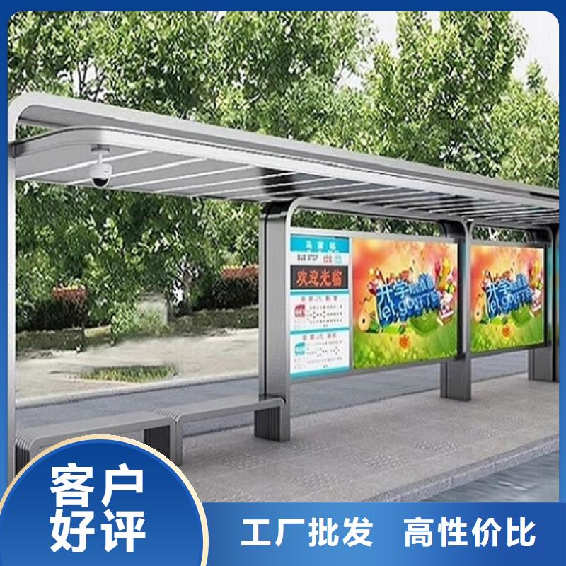 常规简约款不锈钢公交站台种类齐全