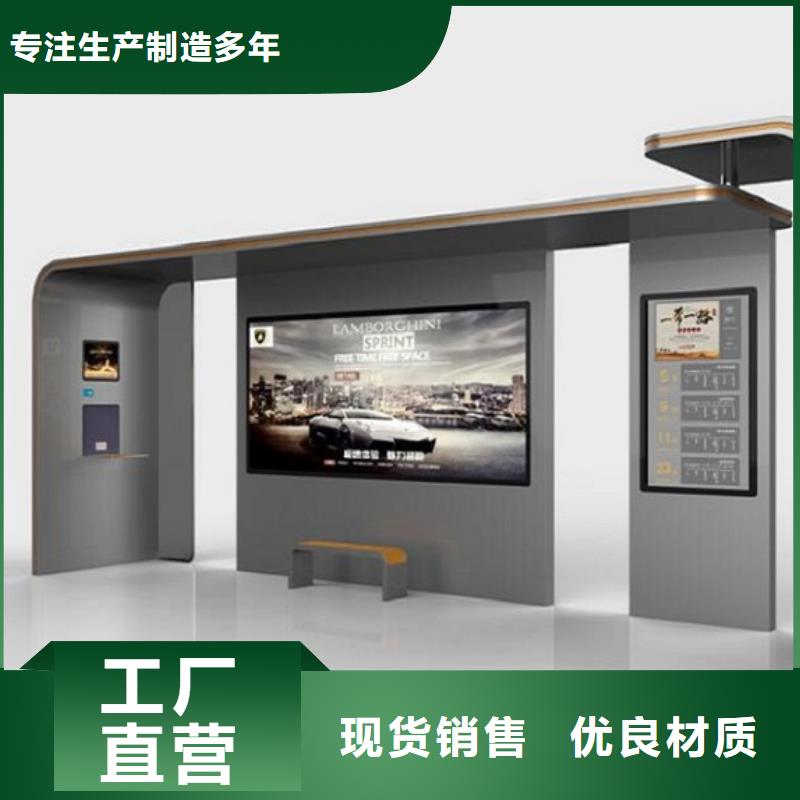 常规简约款不锈钢公交站台欢迎电询