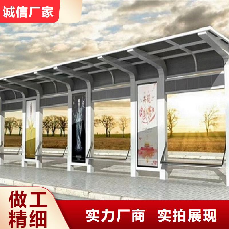 乡镇不锈钢公交站台终身质保