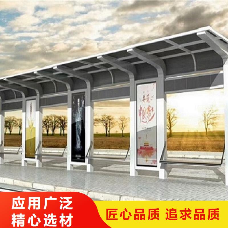 常规简约款不锈钢公交站台欢迎电询