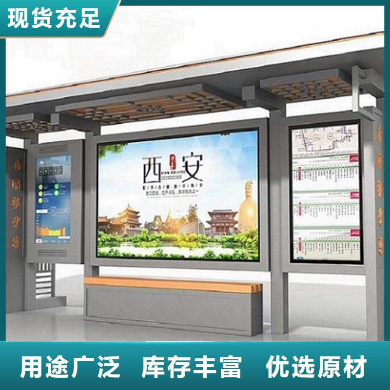 常规简约款不锈钢公交站台欢迎电询
