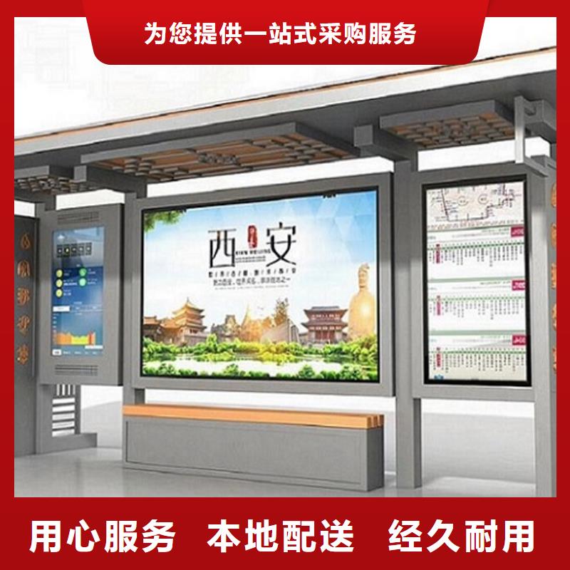 港湾式不锈钢公交站台图片